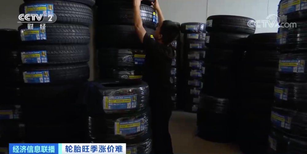 轎車用的半鋼輪胎