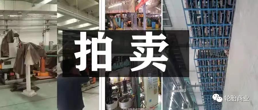 大批輪胎被賤賣，價格堪比廢品胎