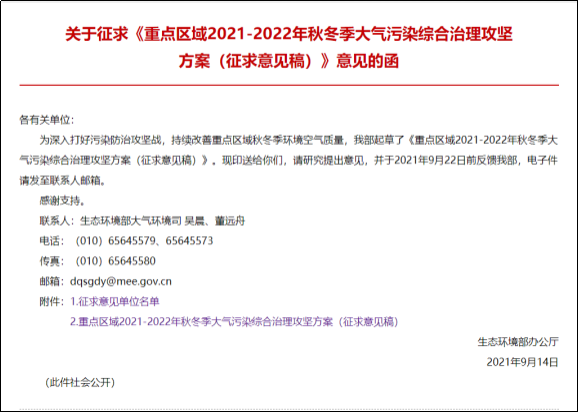 “停工令”又來！7省65城受限停，一直持續(xù)到明年！