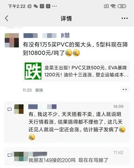 漲得瘋狂，跌得離譜