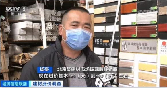 玻璃膠上漲