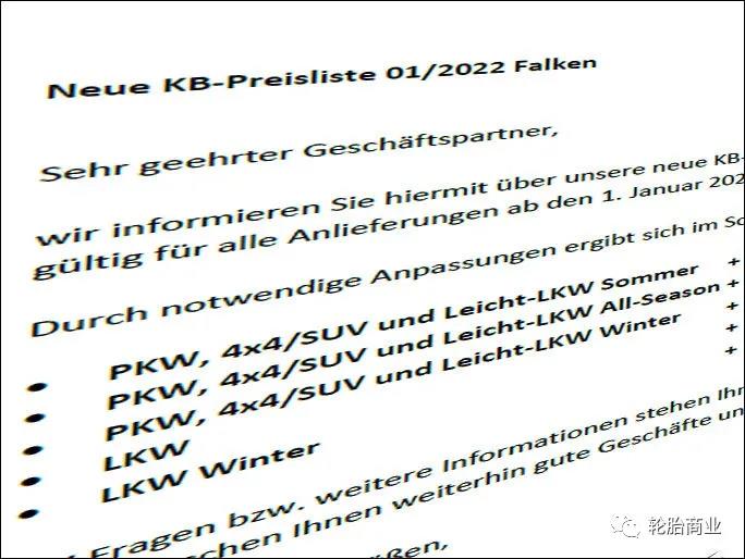 外文網(wǎng)站發(fā)布飛勁輪胎漲價信息