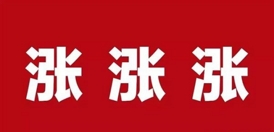 企業(yè)多項(xiàng)成本增加