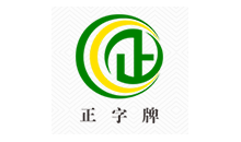 正字牌炭黑ZC-HD115GR