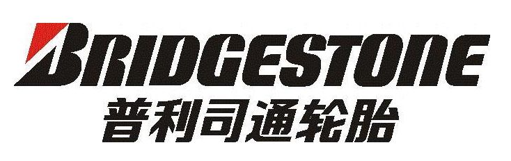 2022普利司通輪胎價(jià)格  1月1日價(jià)格將再次提漲