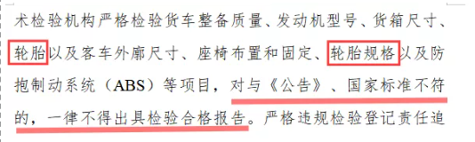 生產(chǎn)全鋼為主的小型輪胎企業(yè)、主賣全鋼的經(jīng)銷商和門店，他們的生存迎來了極大的考驗(yàn)。