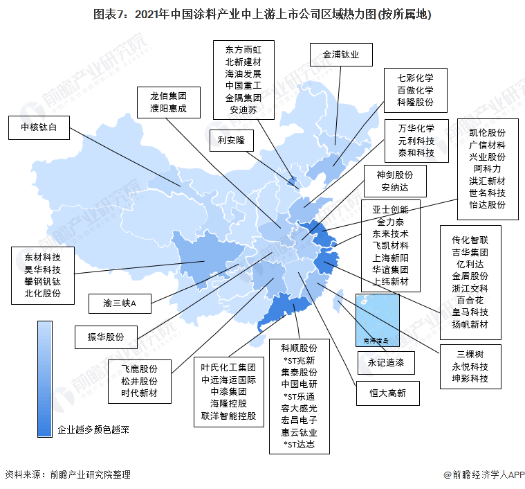 2021年中涂料中上游上市公司區(qū)域熱力圖