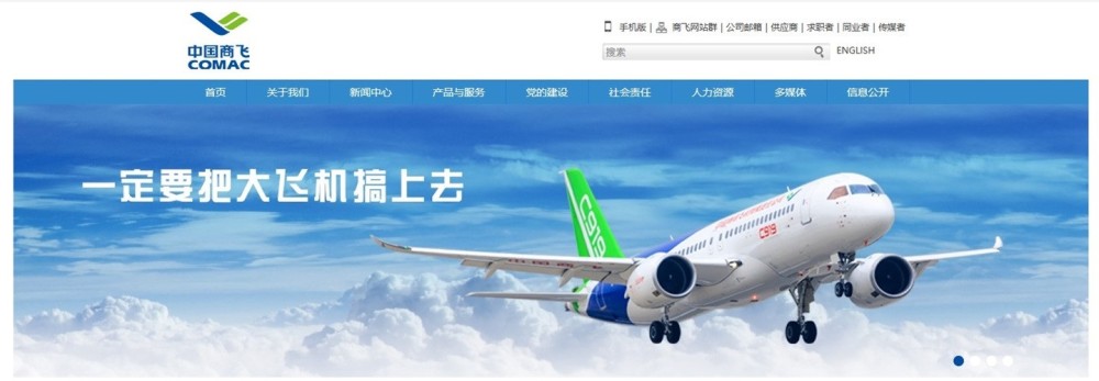 C919 大飛機(jī)重要部件國產(chǎn)化！寶成伸縮電纜裝置通過鑒定試驗(yàn)成功