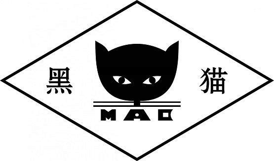 炭黑觀察室第43期：炭黑行業(yè)回顧 2021年炭黑企業(yè)的贏家是誰？