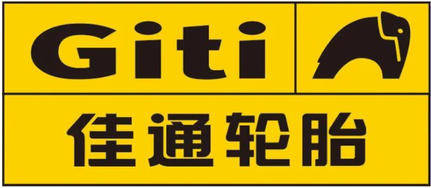 佳通輪胎，披露股改進展！