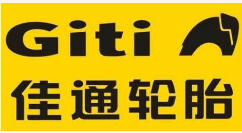 佳通工廠預(yù)計(jì)2026年底完成搬遷