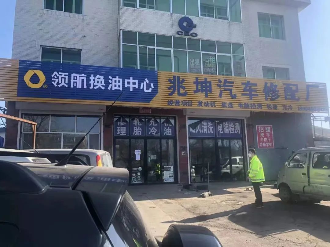 對未嚴格落實疫情防控措施的6家企業(yè)做出停業(yè)整頓處理