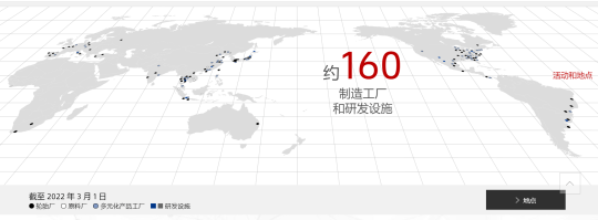 【普利司通全球工廠和研發(fā)機(jī)構(gòu)分布】