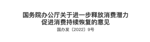 國務院政策來了，扶持輪胎業(yè)渡過難關！