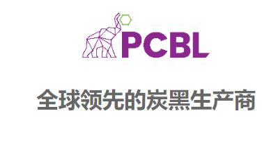 印度菲利普斯炭黑公司更名為PCBL