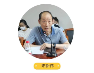 陳新偉會(huì)長(zhǎng)