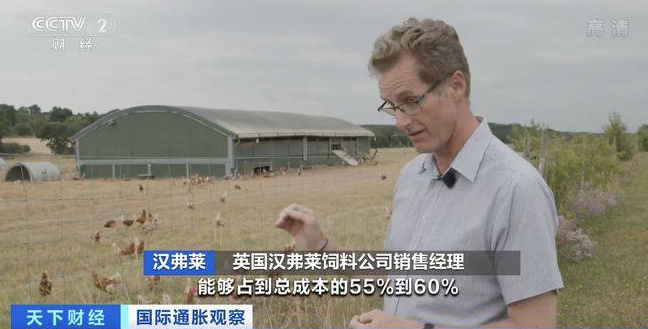 英國(guó)漢弗萊飼料公司銷售經(jīng)理 漢弗萊