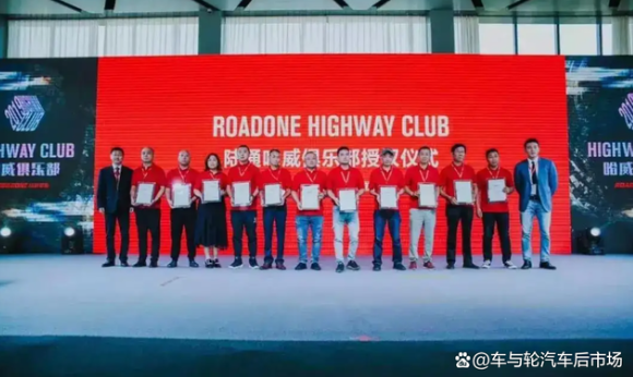 通力輪胎則另辟蹊徑成立了哈威俱樂部(Highway club)?！肮銟凡恐饕褪桥嘤诵拈T店，為核心門店提供專業(yè)、差異化的服務(wù)和保障，增加公司與客戶之間的粘性”，高明表示。