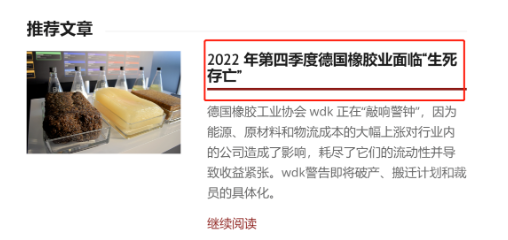 破產(chǎn)、搬遷和裁員！多家國際大牌輪胎廠面臨“生死存亡”