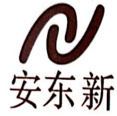 寧波化工貿(mào)促會(huì)一行到寧波安東新材料有限公司考察