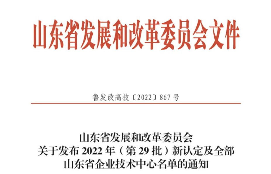 21家輪胎企業(yè)，入選政府重要名單