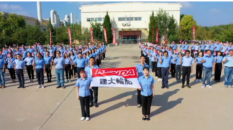 1960年代，臺灣機車工業(yè)開始起飛，建大橡膠看準(zhǔn)這股熱潮，1964年起開始發(fā)展制造機車輪胎。