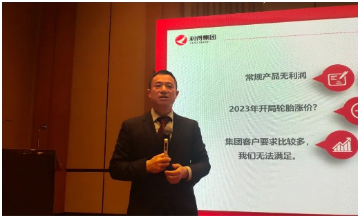 　集團銷售副總?cè)饺A先生提出2023年服務去中心化：用戶在哪里，公司的服務就在哪里，未來的競爭就是增值服務。江西將成立百萬俱樂部，助力合作伙伴一同擁抱變化，并以“利得家宴”為載體，建立互動交流平臺，并加大班線和分倉建設，增強物流服務能力。