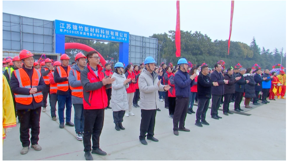 江南大學(xué)產(chǎn)業(yè)用紡織品研究室教授徐陽對項目的開工表示祝賀。