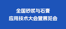 合成橡膠新應(yīng)用技術(shù)論壇