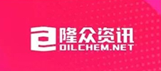 2023年隆眾資訊中國炭黑行業(yè)高峰論壇