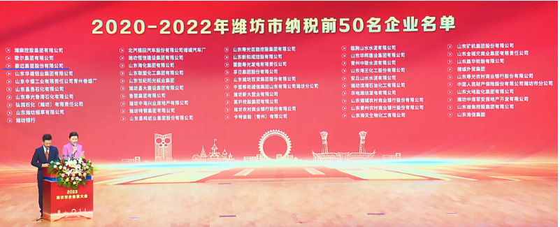 豪邁集團(tuán)2024年產(chǎn)值預(yù)計(jì)超過200億元