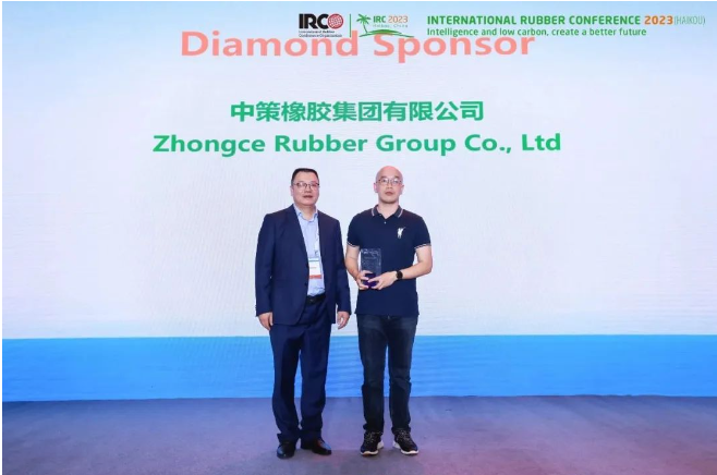 中策橡膠榮獲了大會(huì)“Diamond Sponsor”獎(jiǎng)，由王丹靈博士代表中策橡膠上臺(tái)領(lǐng)獎(jiǎng)。