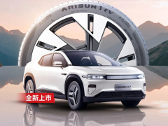 朝陽輪胎與長(zhǎng)安等車企合作，共推三款新車型上市