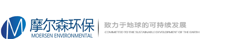 西安摩爾森環保工程有限公司 西安摩爾森環保工程有限公司