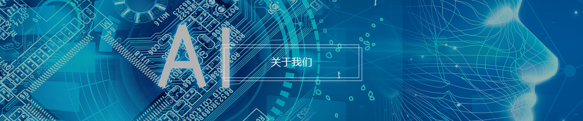 關于偉杰