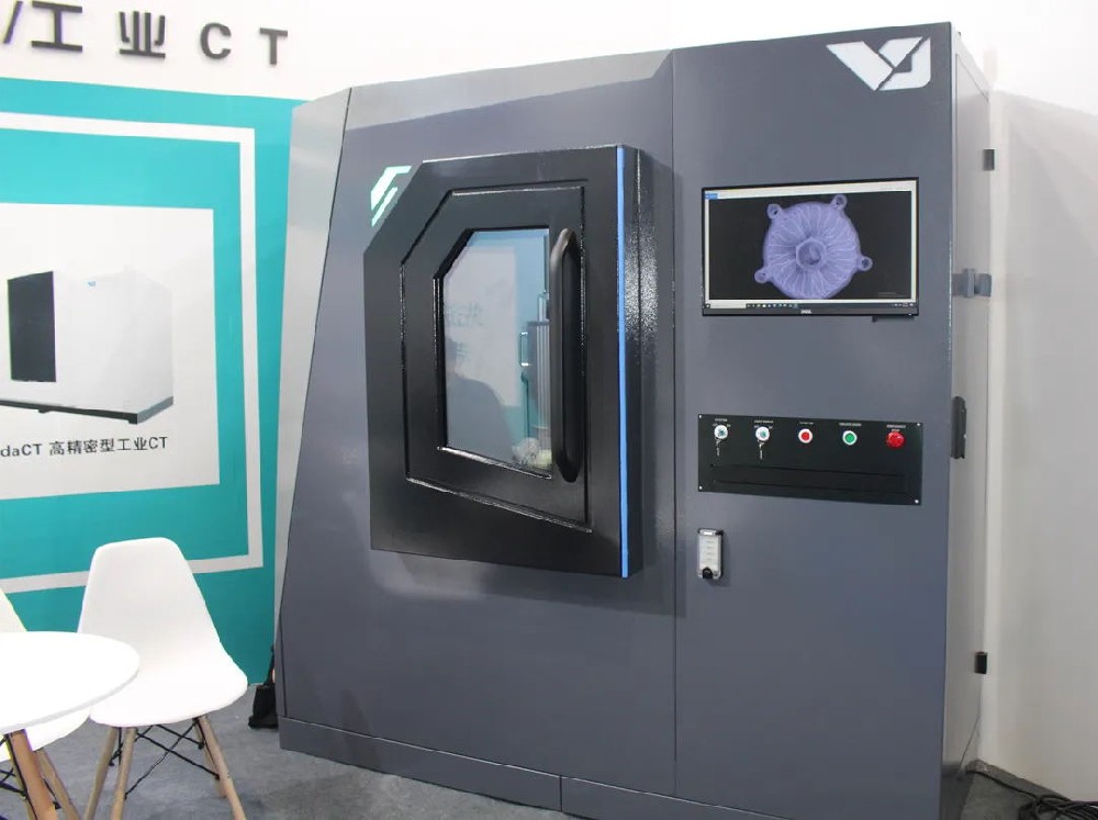 VJT偉杰科技緊湊型CT檢測(cè)系統(tǒng)，為鑄件提供高效無損檢測(cè)