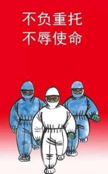 疫情防控，我們?cè)谛袆?dòng)----偉杰科技防疫先鋒號(hào)