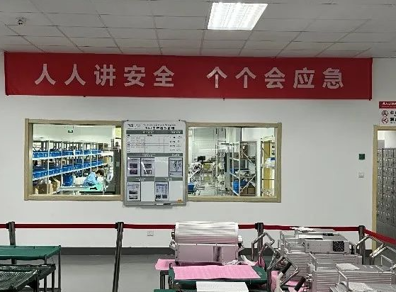 人人講安全，個(gè)個(gè)會(huì)應(yīng)急